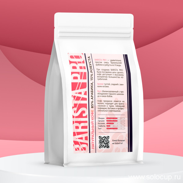 Кофе БАРИСТА ПРО