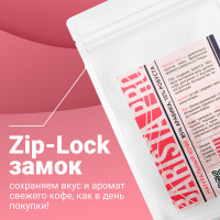 Кофе БАРИСТА ПРО