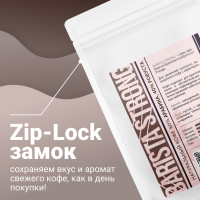 Кофе БАРИСТА СТРОНГ