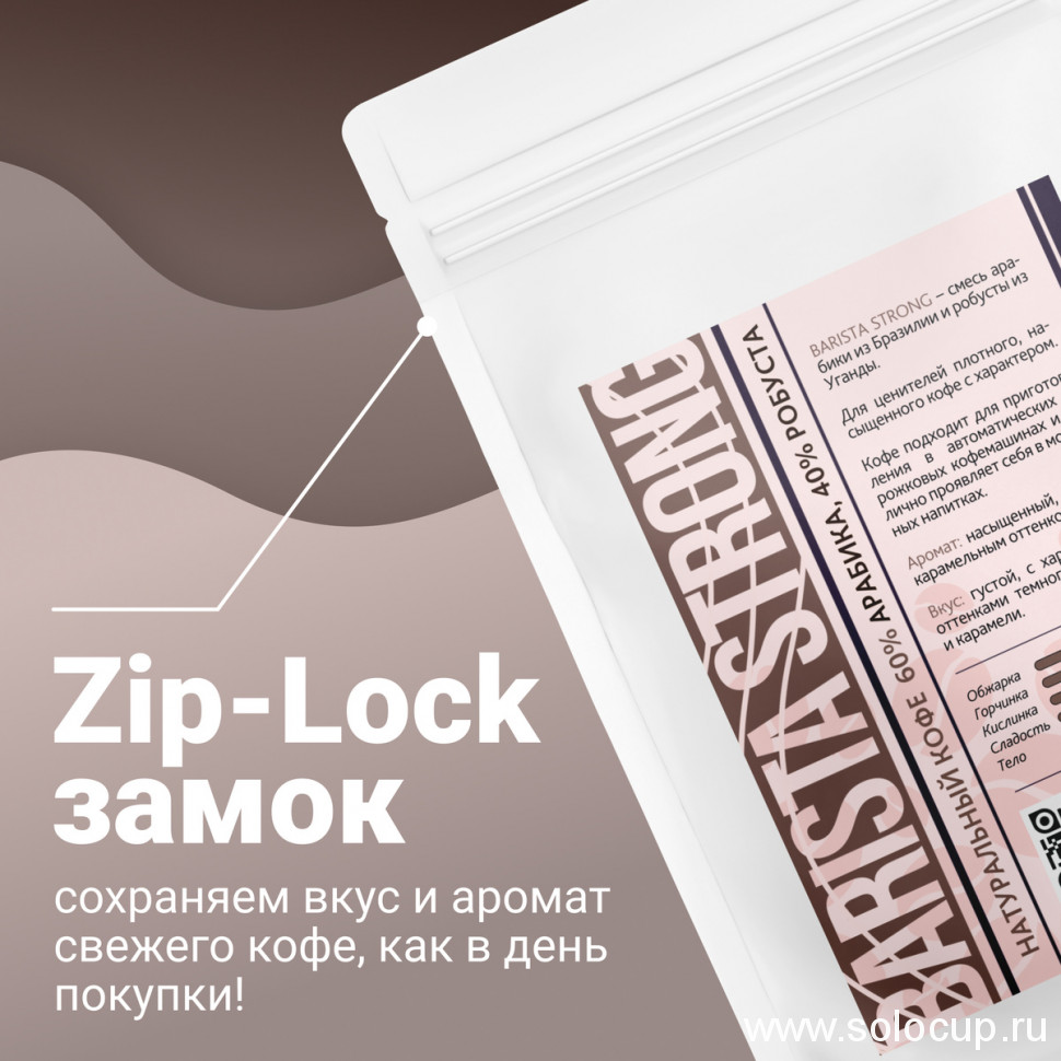 Кофе БАРИСТА СТРОНГ