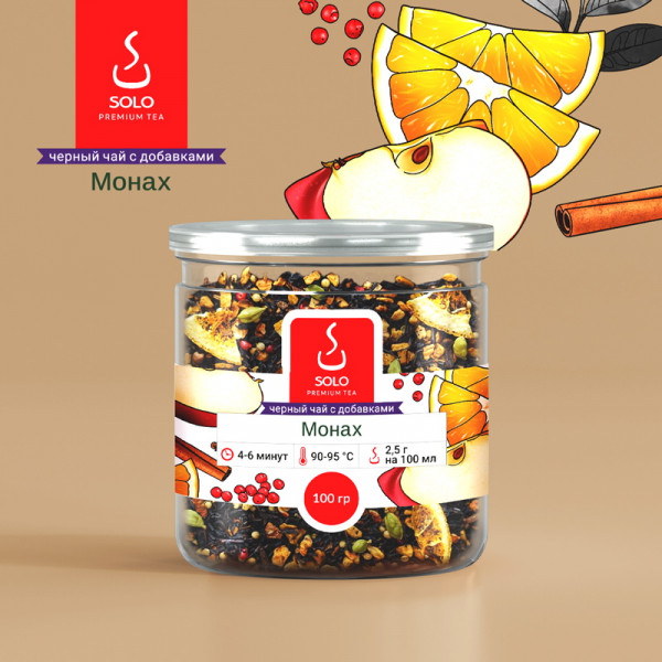 Чай черный Монах SOLO, ПЭТ БАНКА, 100г