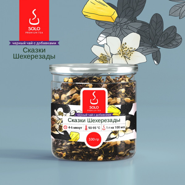 Чай черный Сказки Шехерезады SOLO, ПЭТ БАНКА, 100г