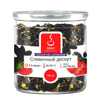 Чай черный Сливочный десерт SOLO, ПЭТ БАНКА, 90г