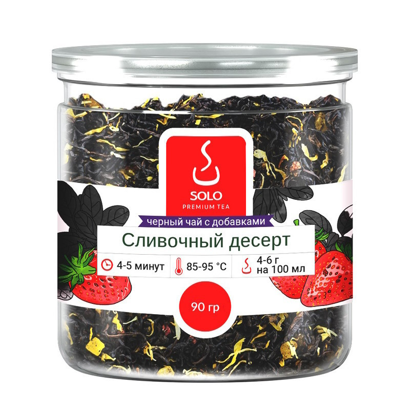 Чай черный Сливочный десерт SOLO, ПЭТ БАНКА, 90г