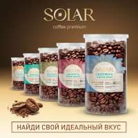 Кофе Гватемала Санта Роза в зернах "SOLAR", ПЭТ БАНКА,  250г