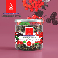 Чай черный Смородина мята SOLO, ПЭТ БАНКА, 90г