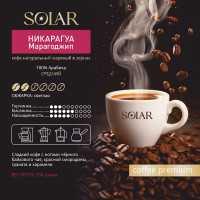 Кофе Никарагуа Марагоджип в зернах "SOLAR", ПЭТ БАНКА,  250г