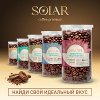 Кофе Никарагуа Марагоджип в зернах "SOLAR", ПЭТ БАНКА,  250г