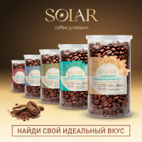 Кофе Танзания Килиманджаро AA в зернах "SOLAR", ПЭТ БАНКА,  250г