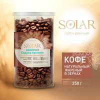 Кофе Эфиопия Сидамо Премиум в зернах "SOLAR", ПЭТ БАНКА,  250г