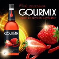 Сироп Клубника Fruit Innovations Gourmix 1000мл