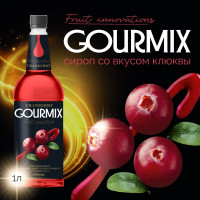 Сироп Клюква Fruit Innovations Gourmix 1000мл