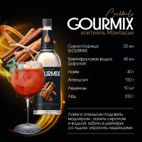 Сироп Корица Gourmix 1000мл