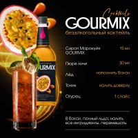 Сироп Маракуйя Fruit Innovations Gourmix 1000мл