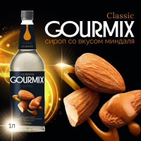 Сироп Миндаль Gourmix 1000мл