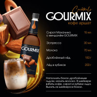 Сироп Мокачино с миндалем Gourmix 1000мл