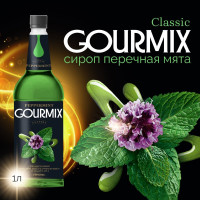 Сироп Мята Перечная Gourmix 1000мл