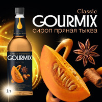 Сироп Пряная тыква Gourmix 1000мл
