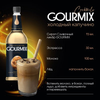 Сироп Сливочный ликер Gourmix 1000мл