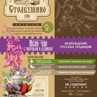 Иван-чай с чабрецом и душицей в коробочке 60гр