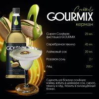 Сироп Солёная Фисташка Gourmix 1000мл