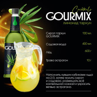 Сироп Тархун Fruit Innovations Gourmix 1000мл