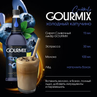 Сироп Черника Gourmix 1000мл