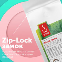 Кофе Бразилия Сантос