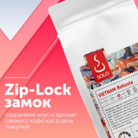 Кофе Вьетнам Робуста
