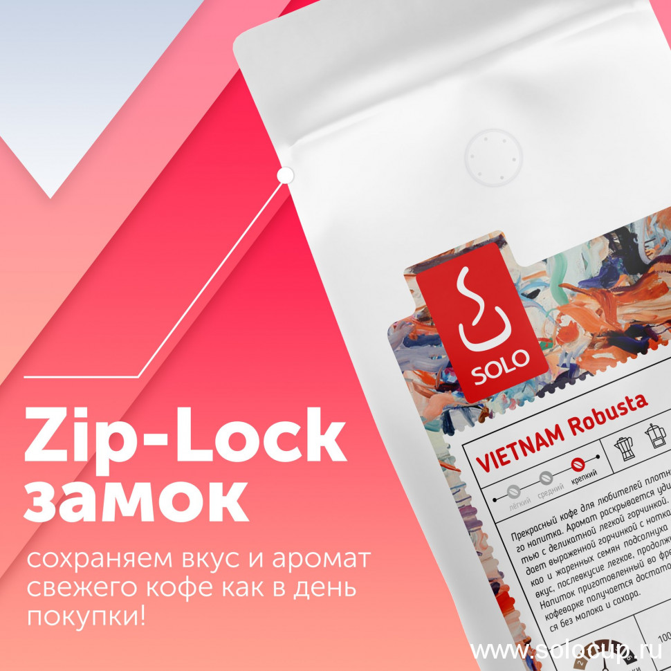 Кофе Вьетнам Робуста