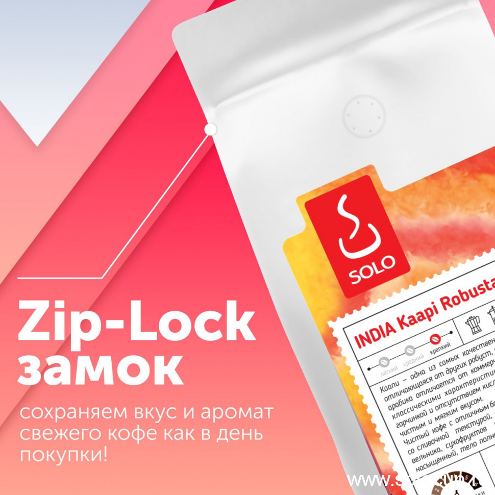 Кофе Индия Каапи Роял Робуста