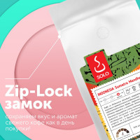 Кофе Индонезия Суматра Манделинг