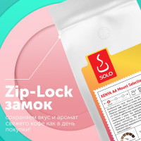 Кофе Кения AA Маунт Селекшн
