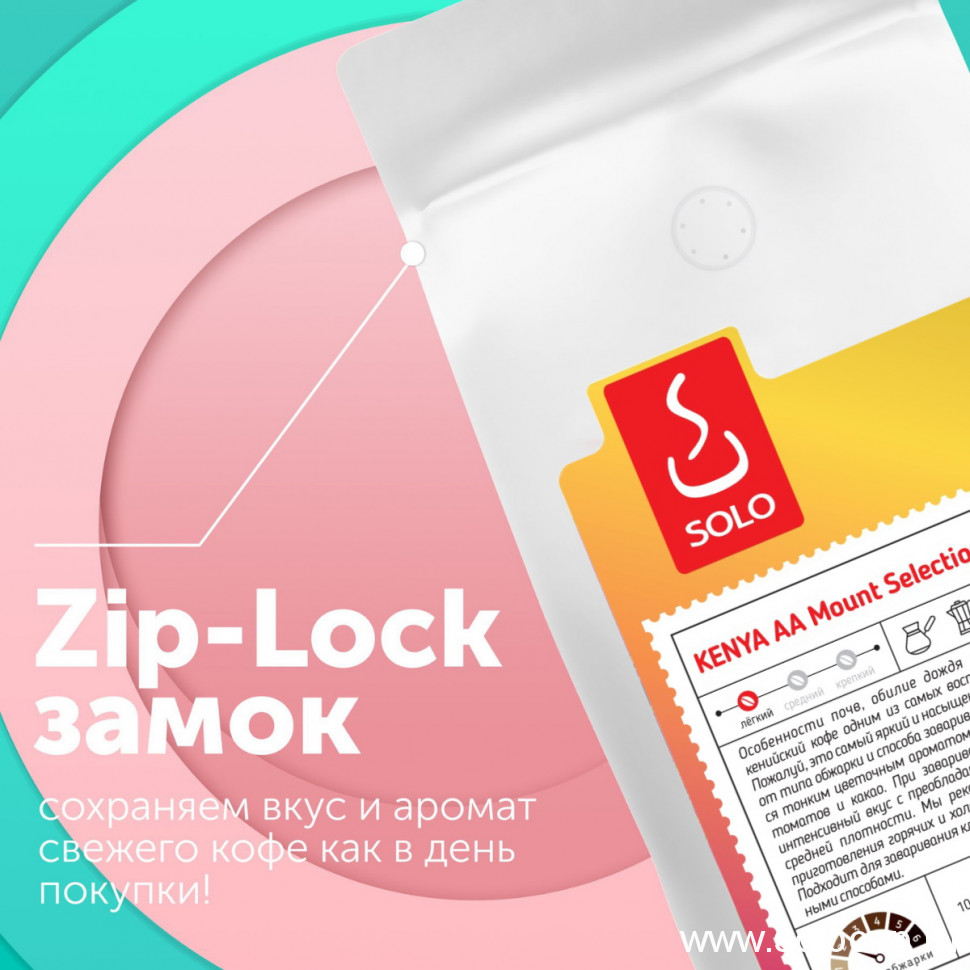 Кофе Кения AA Маунт Селекшн