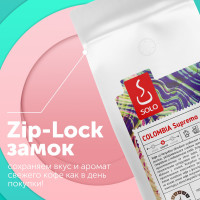 Кофе Колумбия Супремо