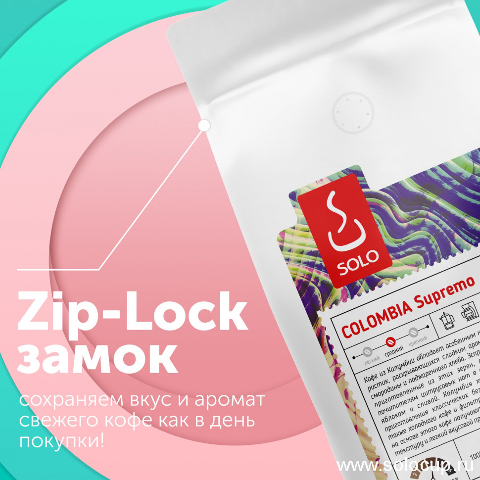 Кофе Колумбия Супремо