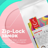 Кофе МАЙЯ смесь, 100% Арабика