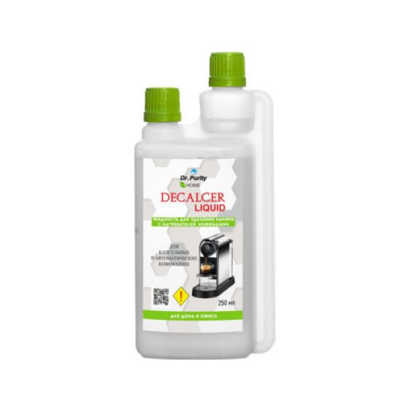 Средство для удаления накипи жидкое Decalcer Liquid 250 мл для капсульных и автоматических кофемашин