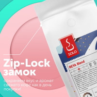 Кофе РЕЯ смесь, 100% Арабика