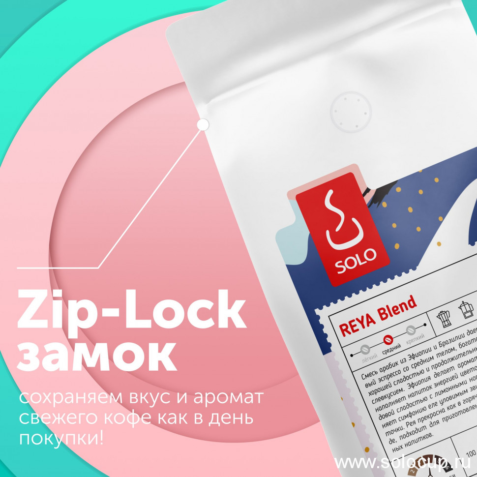 Кофе РЕЯ смесь, 100% Арабика