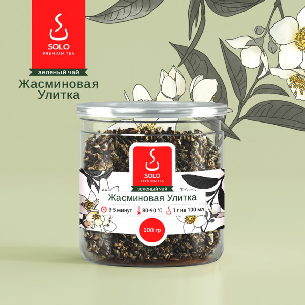 Чай зеленый Жасминовая Улитка (МолиЧженьЛо) SOLO, ПЭТ БАНКА, 100г