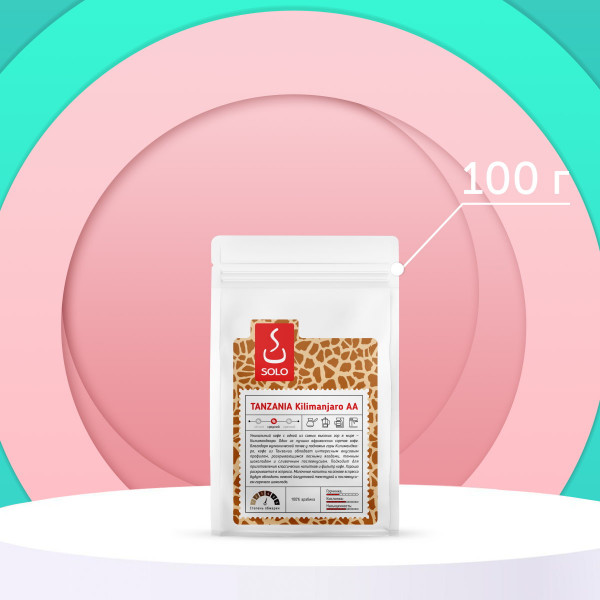 Кофе Танзания Килиманджаро АА