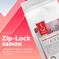 Кофе Уганда Колобус Робуста