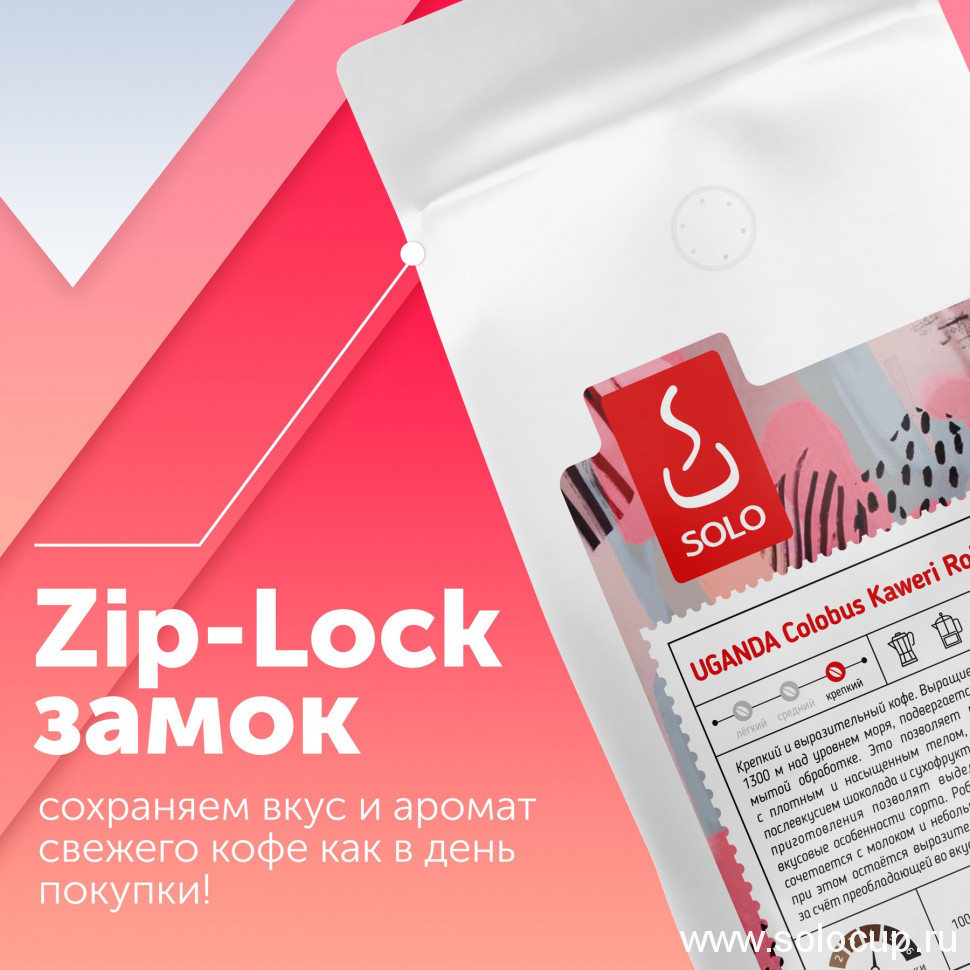 Кофе Уганда Колобус Робуста