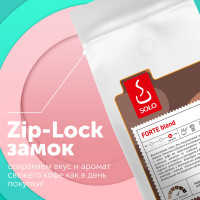 Кофе ФОРТЕ смесь Арабика 50% Робуста 50%