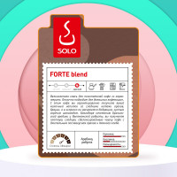 Кофе ФОРТЕ смесь Арабика 50% Робуста 50%