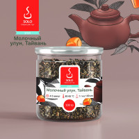 Чай Молочный улун, Тайвань, SOLO, ПЭТ БАНКА, 130г