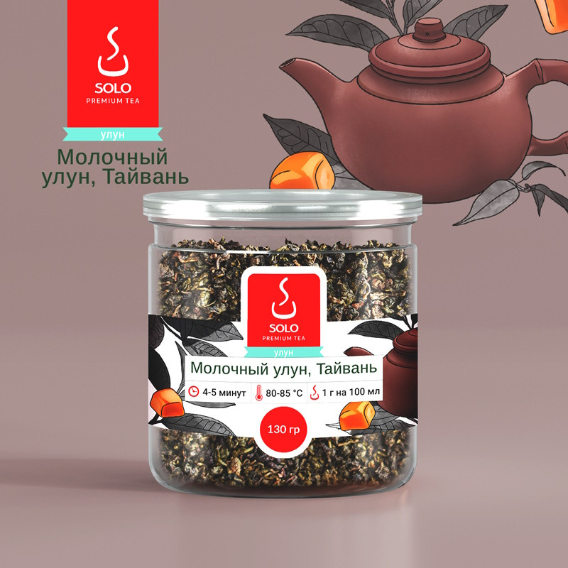 Чай Молочный улун, Тайвань, SOLO, ПЭТ БАНКА, 130г