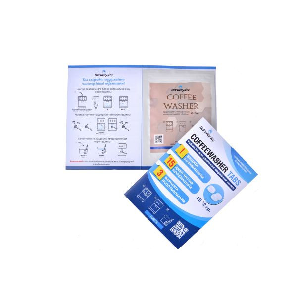 Таблетки для чистки от кофейных масел Coffee Washer DrPurity, 15шт*2гр