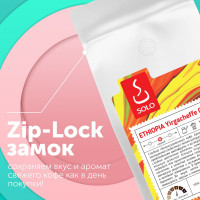 Кофе Эфиопия Иргачифф гр.2